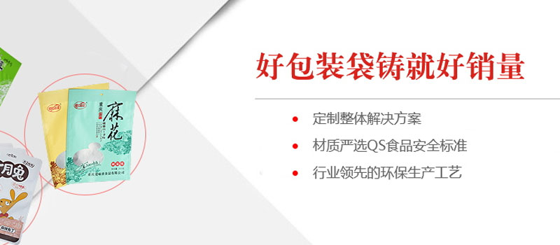 包裝盒製作前要在商品銷售者那裏了解的5個方麵